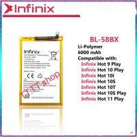 แบตเตอรี่ Infinix Hot 8 / Hot 9 / Hot 9 Play / Hot 10 / Hot 10i / Hot 10s / Hot 10t / Hot 10s Play / Hot 11 Play  BL-58BX 6000mAh ประกัน 3 เดือน