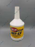 Red Line  น้ำมันเกียร์ MT-LV GEAR OIL ( ขนาด 1Quart - 946 ml)