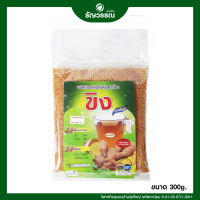 ขิงผงสำเร็จรูป สูตรเข้มข้น ตราค้างคาว ซอง 300g.