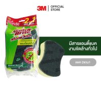 3M แผ่นใยขัดพร้อมฟองน้ำแอนตี้แบคทีเรีย เขียว แพ็ค 2+1