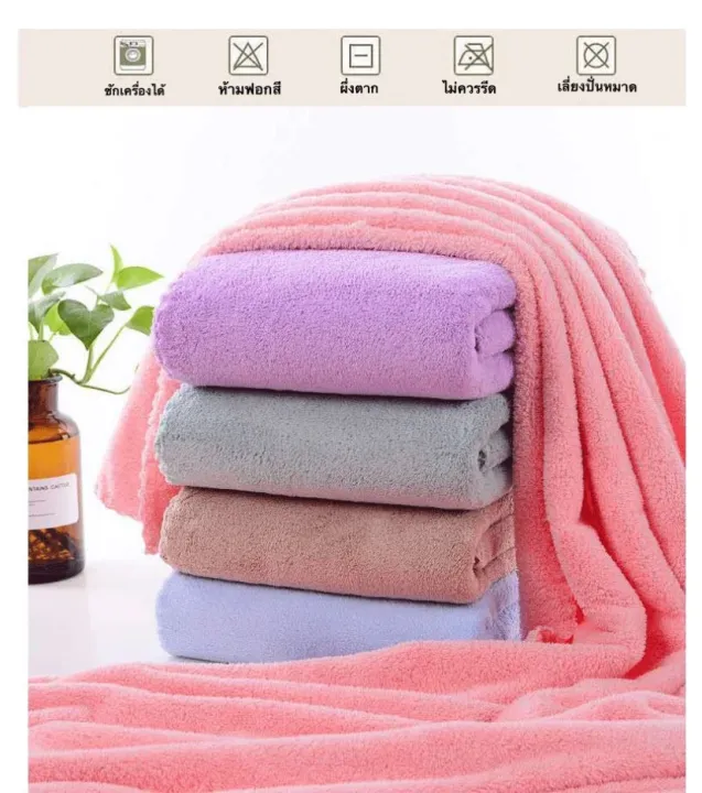 ndm84-พร้อมส่ง-towel-set-เซทผ้าขนหนู-ผ้าขนหนู-ผ้าขนหนูผ้าเช็ดตัว-ผ้าขนหนูผืนใหญ่-ผ้าขนหนูนาโน-เซทผ้าเช็ดตัว-ผ้าเช็ดตัว-3ผืน