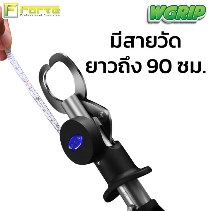 กริปเปอร์-wgrip-บอดี้อลูมีเนียม-มีสายวัดปลา-ชั่งปลาได้-พร้อมห่วงคล้องมือ