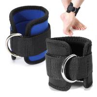 【FAR】Gym Weight Lifting Multi Cable Attachment Ankle Strap D-ring Thigh Leg Pulley