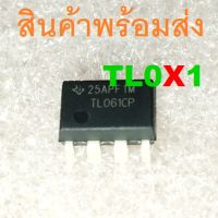 TL061CP TL071CP TL081CP TL061 TL071 TL081 FET-Input Operational Amplifiers DIP-8