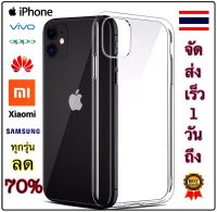 ถูกที่สุด 24บาท ด่วน!!!  Case เคสโทรศัพท์ Samsung A01core A2core A5 2018 A6 A6plus A8star A7 2018 A9 2018 A9star  ซัมซุง ขอบนิ่ม ซิลิโคน silicone เคสใส กันกระแทก TPU MSD