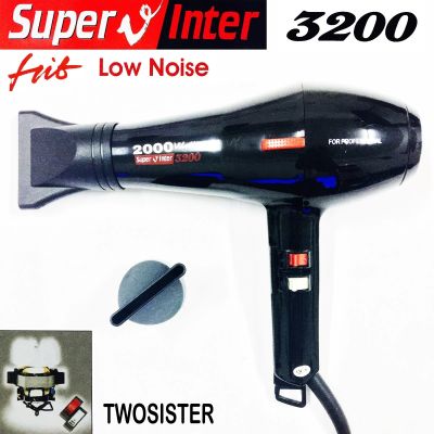 Super V Inter Twosister Hair Dryer ไดร์เป่าผม รุ่น SU-3200 กำลังไฟ 2000 วัตต์
