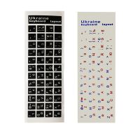 3Pcs Keyboard Stickers Ukraine Letters Waterproof Universal Button Sticker Matte Black/Clear Background Keypad Cover