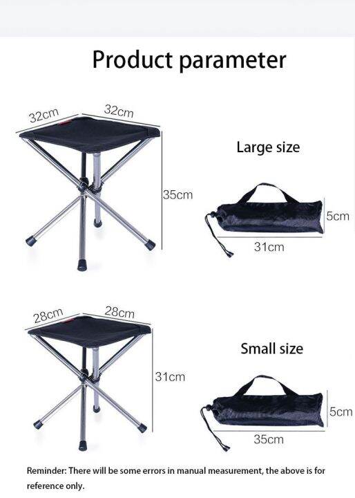 outdoor-folding-stool-portable-travel-seat-maximum-weight-of-160kg-camping-stool-mini-storage-fishing-chair