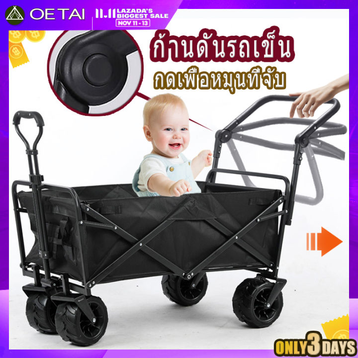 พร้อมส่ง-ปรับ-พหมุนได้-รถเข็นแคมป์ปิ้ง7นิ้ว-5นิ้ว-อุปกรณ์แคมป์ปิ้ง-พัตเตอร์-camping-วัสดุเหล็ก-ทั้งหมด-ฟองน้ำ-ที่แขวนตะเกียง-รับมือ