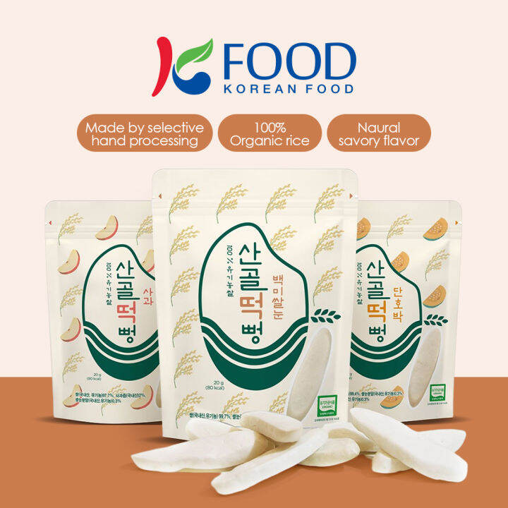 (Check expiration date)[Sangol] Rice chip (3 flavors) 20g*15ea Lazada PH