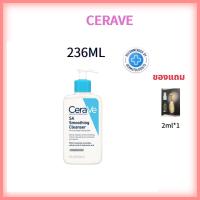 เซราวี CERAVE SA Smoothing/Foaming Cleanser ผลิตภัณฑ์ทำความสะอาด สำหรับผิวหยาบกร้าน ไม่เรียบเนียน 236ml. โฟมล้างหน้า เจลล้างหน้า