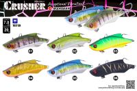 กระดี่ Crusher Mahseer Tackle รุ่นใหม่ล่าสุดด