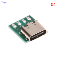 ?【Lowest price】Tirgat 1ชิ้น TYPE-C USB เพื่อจุ่มตัวเชื่อมต่อ PCB บอร์ดทดสอบบอร์ดบัดกรีหญิง DIP PIN อะแดปเตอร์ส่วนหัว