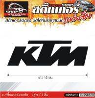 KTM สติ๊กเกอร์ติดรถทั่วไป แต่งซิ่ง ติดกับรถได้ทุกชนิด ทุกสีรถ ขนาดความสูง 12 ซม. สีดำ, ขาว, เทา, แดง 1ชุด มี1ชิ้น