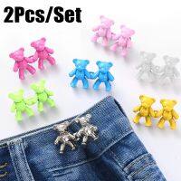 2PCS Waist Pin Buckles Detachable Jeans Buttons Tightening Clothing Artifact Cute Bear Pin Buckle Adjustable Waistline Buttons Haberdashery