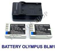 PS-BLM1  BLM-1  BLM-01  BLM1 แบตเตอรี่  แท่นชาร์จ  แบตเตอรี่พร้อมแท่นชาร์จสำหรับกล้องโอลิมปัส Battery  Charger  Battery and Charger For Olympus C-5060 Wide,C-7070WZ,C-8080WZ,Olympus E-1 Digital SLR,E3,E30,E300,E330,E500,E510,E520 BY TERB TOE SHOP