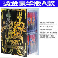 Ultraman Card Binder Waterproof Deluxe Edition3dStar Colorful Flash Card Gilding Card Special Favorites Large Album