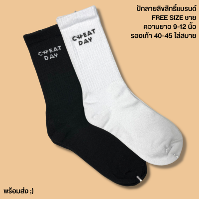 Socks by CheatDay ถุงเท้าปักลาย ข้อกลาง-ยาว [Cheat Day Activewear]