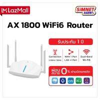 Router WiFi6 เราเตอร์ รับสัญญาณ Wi-Fi 6 T3 AX1800 ตัวขยายสัญญาณเน็ต 2.4Ghz 5Ghz 4 เสาสัญญาณ 4 พอร์ต LAN WiFi Connect