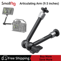 SmallRig 2066B แขนหมุนได้  (9.8นิ้ว)