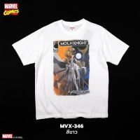 เสื้อยืดผ้าฝ้ายพิมพ์ลายขายดี  เสื้อยืดการ์ตูน มาร์เวล เสื้อยืด MOON KNIGHT ลิขสิทธ์แท้ MARVEL COMICS  T-SHIRS-5XL