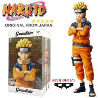 Model โมเดล งานแท้ 100% Banpresto Grandista Shinobi Relationsd จาก Naruto Shippuden นินจาจอมคาถา โอ้โฮเฮะ อุซึมากิ นารูโตะ ชิปปุเดง ตำนานวายุสลาตัน Uzumaki Ver Original from Japan Figure ฟิกเกอร์ Anime ของขวัญ Gift อนิเมะ การ์ตูน มังงะ คอลเลกชัน manga