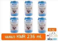 น้ำนม KMR Cat Milk ทดแทนอาหาร เสริมทอรีน 236 ML/กป. (6 กป.)