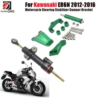 For KAWASAKI ER-6N ER6N ER 6N 2012-2016 Motorcycle Aluminium Steering Stabilizer Damper Mounting Bracket Kit