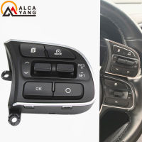 สำหรับ Kia Sportage QL 2016 2017พวงมาลัย Cruise Control Switch ขวา