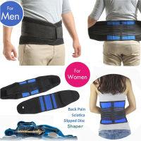 1Pcs BYEPAIN Adjustable Lumbar Support Belts Neoprene Superior Double Pull Design Back Support Waist Exercise ce