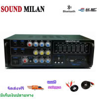 SOUNDMILAN แอมป์ขยายเสียง รุ่นAV-307 เครื่องขยายเสียง AMPLIFIER Bluetooth MP3 USB 60W RMS ฟรีสายสัญญาณ