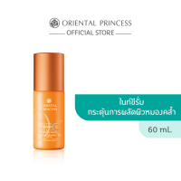 (Vit C Night Serum) Oriental Princess Natural Power C Miracle Brightening Complex Night Repairing Serum 60 ml.