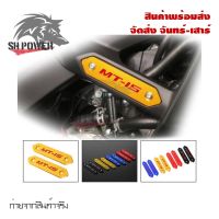 Mt15 แผ่นตกแต่งสีหลัก โลโก้สัญลักษณ์สําหรับ Yamaha Mt-15(0324)