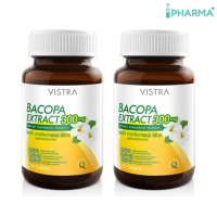 (แพคคู่)  BACOPA 300 mg. - วิสทร้า สารสกัดบาโคปา 300 มก.(30เม็ด x 2ขวด) [IIPP]