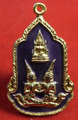 เหรียญพระพุทธชินราชกะไหล่ทองลงยาม่วง ฉลองกรุง200ปี ปี2525.