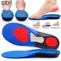 Silicone Insoles for Shoe Men Women Orthotic Arch Support Sport Shoe Pad Soft Running Insert Cushion Memory Foam Insole Cuttable