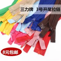 20pcs/lot  3# 60cm Lace Zipper Nylon Coil  Single Open End  for Jacket Bulk Tailor  Sewing Accessories Door Hardware Locks Fabric Material