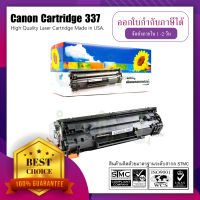 ตลับหมึกเลเซอร์ Canon Cartridge 337 MF211 MF212w MF215 MF217w MF221d MF226dn MF229dw MF232w MF235 MF237w MF241d MF244dw MF246dn MF249dw