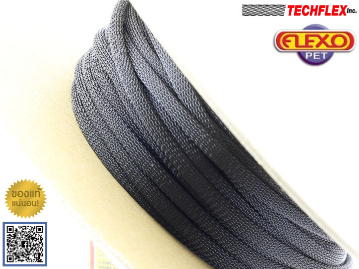 ของแท้-techflex-รุ่น-flexo-pet-สีดำ-ขนาด-1-4-6mm-made-in-usa-สำหรับหุ้มสายสัญญาณ-หุ้มสายไฟ-สายถัก-หนังงู-ร้าน-all-cable