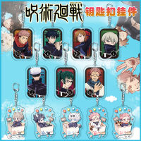 20Pcs Anime Jujutsu Kaisen Double Side Keychain Gojo Satoru Yuji Itadori Fushiguro Megumi Acrylic Pendant Keychain Bag Jewelry