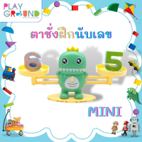 Playground เกมครอบครัว ตาชั่งฝึกนับเลข ฮิปโป้ สัตว์ประหลาด Balance Hippo Dog Monster ตาชั่ง ของเล่นเด็ก