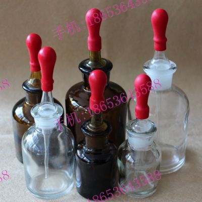 ▲℡◕ Glass white drip bottle 30ml with adhesive cap for transparent chemistry experiment can be invoiced