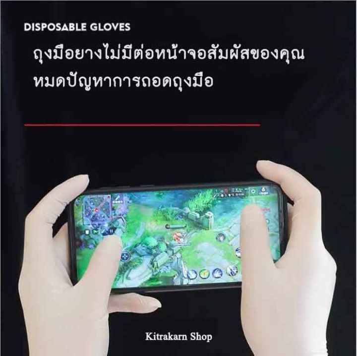 ถุงมือยางสังเคราะห์-ถุงมือไนไตร-ทนทานต่อสารเคมี-ถุงมือสีขาว-สินค้าของแท้จากโรงงาน-ศรีตรัง