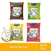 [MALETKHAO] Kat-To (แคทโตะ) ขนาด 10 ลิตร ทรายแมวผลิตจากแร่เบนโทไนท์