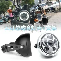 Earth eagle king 150 / 250 / gv300 general retro motorcycle Prince refitted led angel eye headlamp assembly