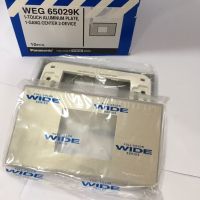 ฝาอลูมิเนียม 2ช่องกลาง  ALUMINUM PLATE 2 DEVICE รุ่น WEG65029K "PANASONIC"