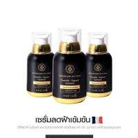 INACLEAR Serum 3 เซรั่มฝ้าหมอกุ้ง เข้มข้นx3 ใช้นาน 3 เดือน