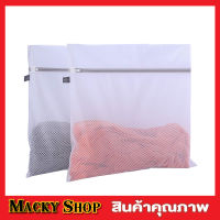 Washing bag ถุงซักผ้าแบบดี ขนาด 60x60 cm ถุงซักผ้า ถุงซักผ้าใหญ่ ถุงตาข่าย ถุงซักผ้าหยาบ ถุงซักผ้านวม ถุงใส่ผ้าซัก ถุงใส่ผ้าไปซัก