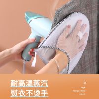 [COD] Handheld ironing board mini hanging insulation pad machine