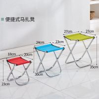 Spot parcel post Storage Thickened Stool Folding Stool Backrest Small Chair Train Military Bench Barbecue Outdoor Fishing Home